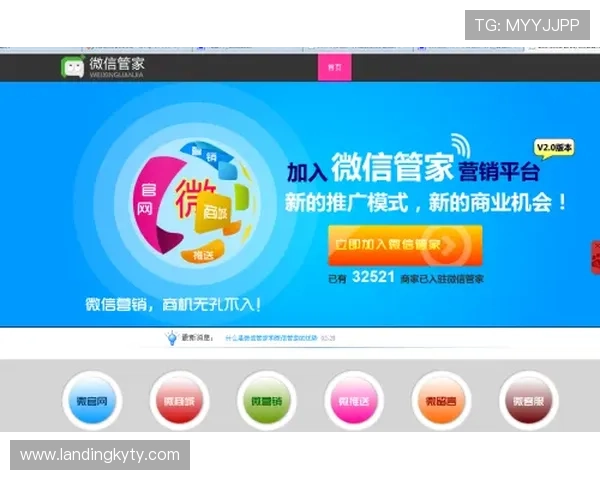 天博体育222753 com提供的多元化体育赛事直播与投注攻略详解