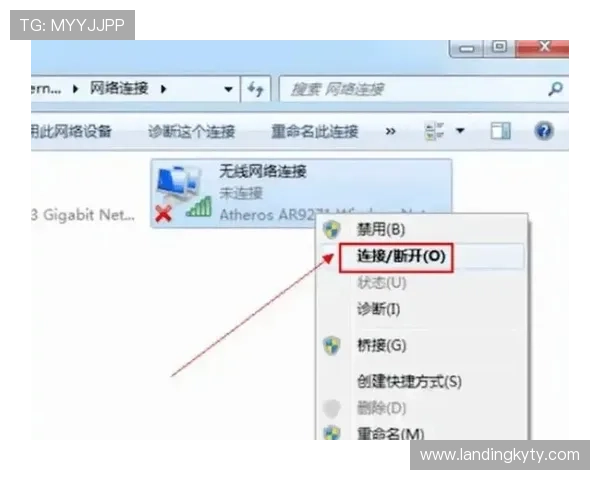 Kaiyun网络环境异常无法登录游戏的详细排查流程及提升网络稳定性的有效措施